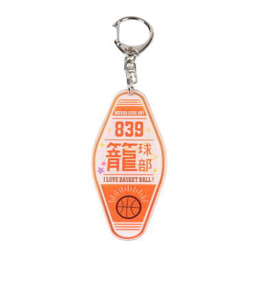 部活ルームキーホルダー バスケ HK114