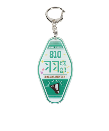 部活ルームキーホルダー バドミントン HK114