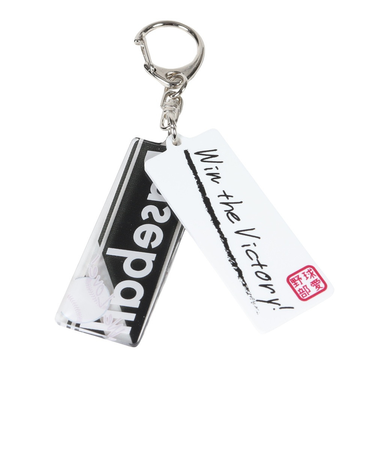 We Love SPORTSキーホルダー 野球部 HK154