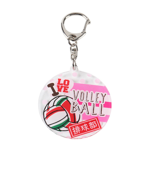 部活キーホルダー バレー HK061