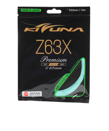キズナ（KIZUNA）バドミントンストリング ストリング Z63 エックス CY 4573282446782