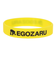エゴザル（EGOZARU）シリコンバンド EZAC-F2350-079