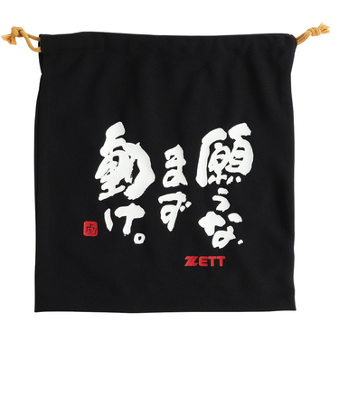 ゼット（ZETT）野球 MOOCHAN ニット袋 BOX29002-1903