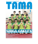 関西卓球情報誌 TAMA 2024年冬号
