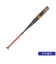 ウイルソン（Wilson）中学硬式用バット 野球 ディマリニ ヴードゥ TP H&H 82cm/平均790g WBD24940108279