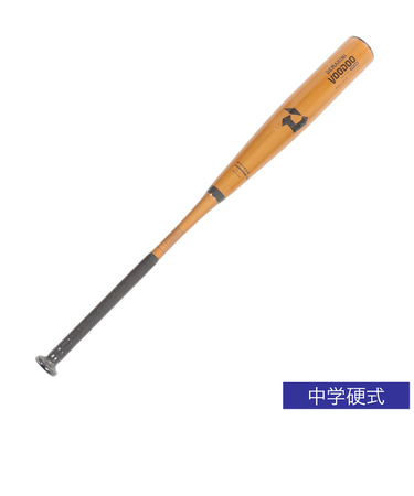 ウイルソン（Wilson）中学硬式用バット 野球 ディマリニ ヴードゥ TP H&H 83cm/平均800g WBD24950108380