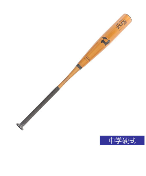 ウイルソン（Wilson）中学硬式用バット 野球 ディマリニ ヴードゥ TP H&H 84cm/平均810g WBD24950108481