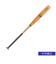 ウイルソン（Wilson）中学硬式用バット 野球 ディマリニ ヴードゥ TP H&H 84cm/平均810g WBD24950108481