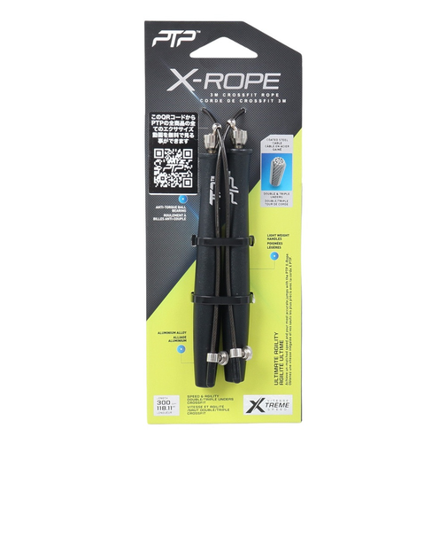 トレーニング 縄跳び Xロープ XR1.