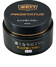 ゼット（ZETT）野球 メンテナンス用品 プロステイタス ツヤ出し ZPS349