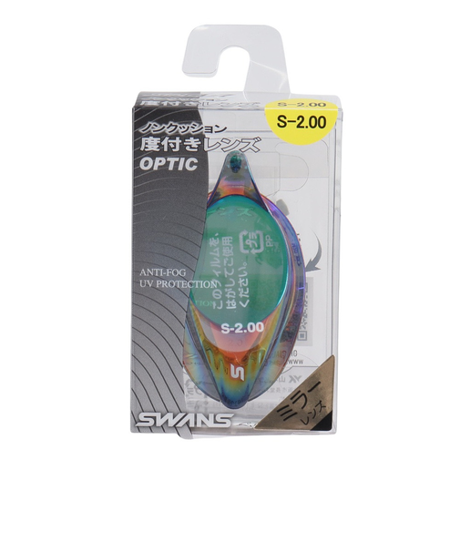 スワンズ（SWANS）水泳 ゴーグル 度付きレンズミラーノンクッション SRCL-7M S-2.00 EMSK
