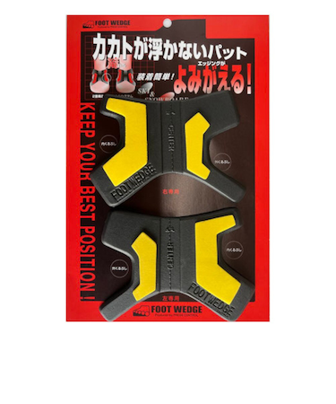 フットウェッジ（FOOT WEDGE）カカトが浮かないパット 22FP1 くるぶし 左右