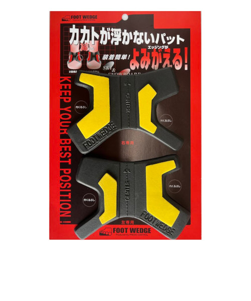 フットウェッジ（FOOT WEDGE）カカトが浮かないパット 22FP1 くるぶし 左右