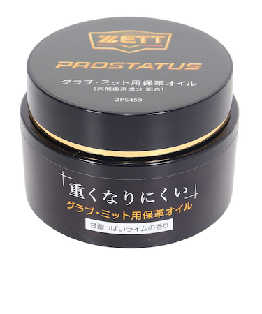 ゼット（ZETT）野球 メンテナンス用品 プロステイタス 保革油 ZPS459