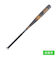 硬式用バット 野球 一般 LS ATLAS 84cm/900g以上 WBL28850108490