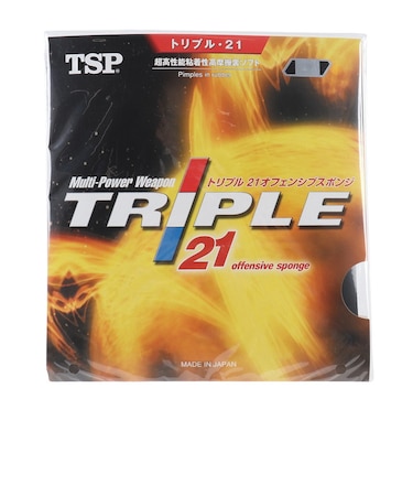 ティーエスピー（TSP）卓球ラバー トリプル・21 sponge ブラック 020561 0020