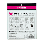 バタフライ（Butterfly）卓球 チャックシート2 77130