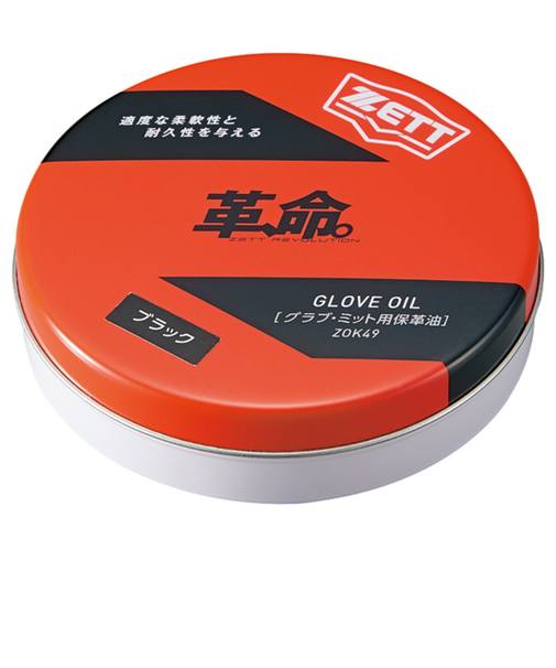 ゼット（ZETT）野球 グラブ オイル固形 革、命。 保革油 ZOK49-1900