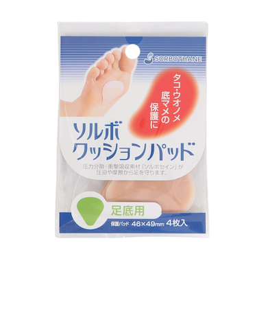ソルボ（SORBO）クッションパッド 足底用 SRO2220 OCL