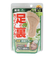 ハートフットメジ 薬用足せっけん フレッシュハーブの香り 65g