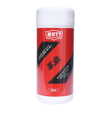 ゼット（ZETT）野球 グラブ用保革油 ウェットクロス 革、命。 ZOK609