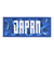 ミズノ（MIZUNO）今治製タオル JAPANフェイスタオル 箱入り 32MYBPC122