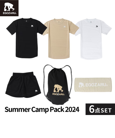 エゴザル（EGOZARU）サマーキャンプパック 2024 6点セット EZSS24UFB001C028