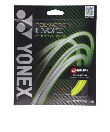 ヨネックス（YONEX）ソフトテニス ストリング ポリアクションインヴォーク SGPI-557