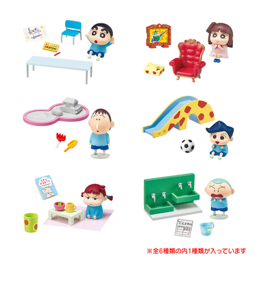 リーメント（LIFE-LINK）みんなあつまれ!ふたば幼稚園 RE 207254