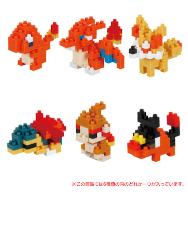 カワダ（KAWADA）ナノブロック ミニナノ ポケットモンスターほのおタイプ NBMC 11