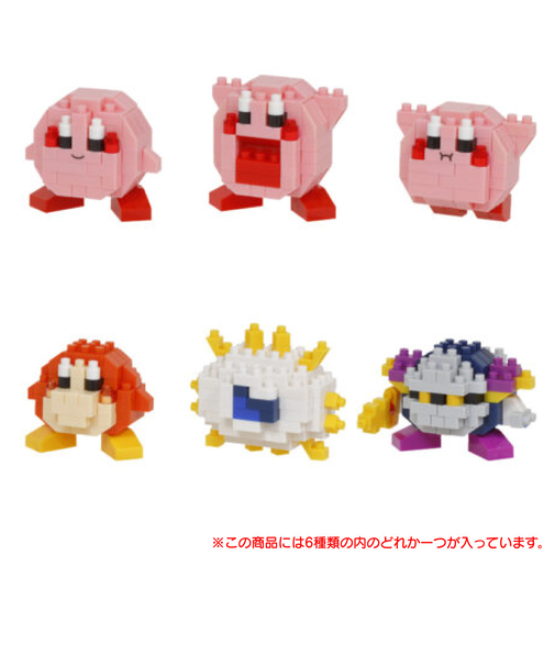 カワダ（KAWADA）ナノブロック ミニナノ 星のカービィ NBMC 29
