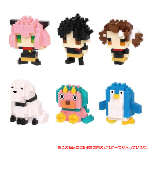 カワダ（KAWADA）ナノブロック ミニナノ SPY×FAMILYvol.2 NBMC 55