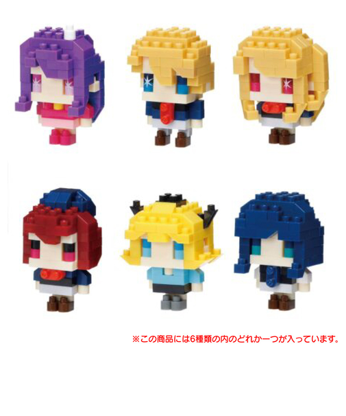 カワダ（KAWADA）ナノブロック ミニナノ 推しの子 NBMC 70