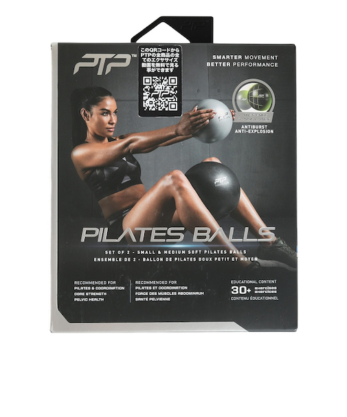 ピラティスボールコンボ 2個セット