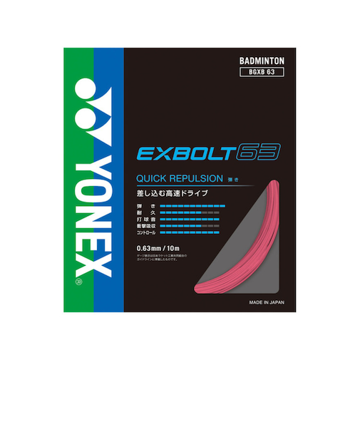 ヨネックス（YONEX）バドミントンストリング エクスボルト63 BGXB63-454