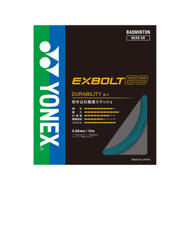 ヨネックス（YONEX）バドミントンストリング エクスボルト68 BGXB68-161