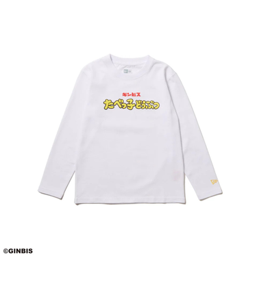 ニューエラ（NEW ERA）Youth 長袖 Tシャツ たべっ子どうぶつ TABEKKO BASEBALL CLUB 14346841