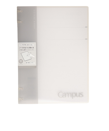 キャンパスノートのように使えるバインダー 2×2リング ル-NP704M B5 グレー