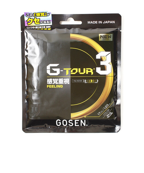 ゴーセン（GOSEN）硬式テニスストリング G-TOUR3 17 TSGT31SY