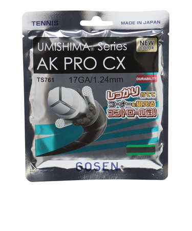 ゴーセン（GOSEN）硬式テニスストリング AK PRO CX 17 TS761BKS