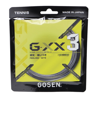 ゴーセン（GOSEN）硬式テニスストリング ジー・ダブルエックス3 17 TSGX31BK