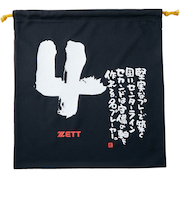 ゼット（ZETT）野球 MOOCHAN ニット袋 二塁手 セカンド メッセージ BOX29001-1904