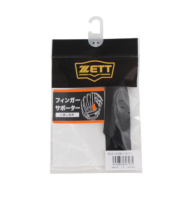 ゼット（ZETT）野球 フィンガーサポーター BGX1005B-1917