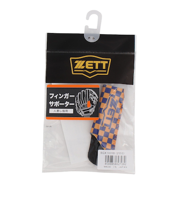 ゼット（ZETT）野球 フィンガーサポーター BGX1005B-2553