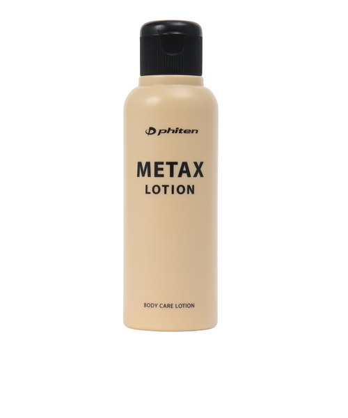 ファイテン（PHITEN）メタックスローション 120ml 1024EY187000