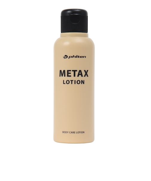 ファイテン(PHITEN)メタックスローション 120ml 1024EY187000 マッサージローション ボディーローション