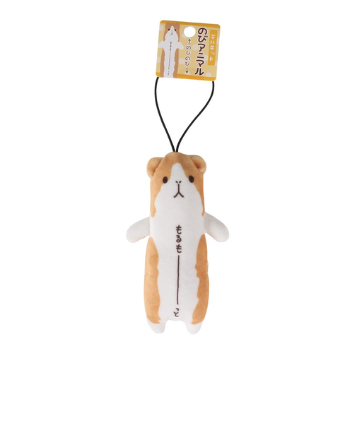 カワチ のびアニマル モルモット KWC409467