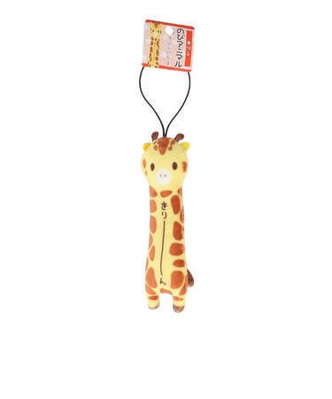 カワチ のびアニマル キリン KWC409290