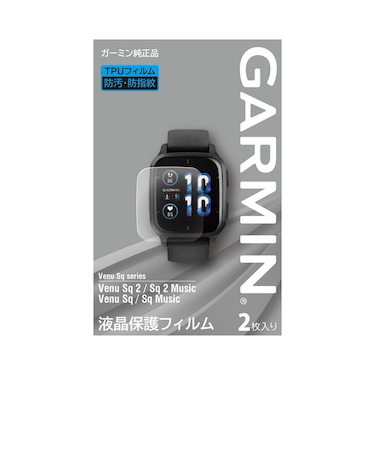 ガーミン（GARMIN）液晶保護フィルム Venu Sq 2用 M04-JPC10-69