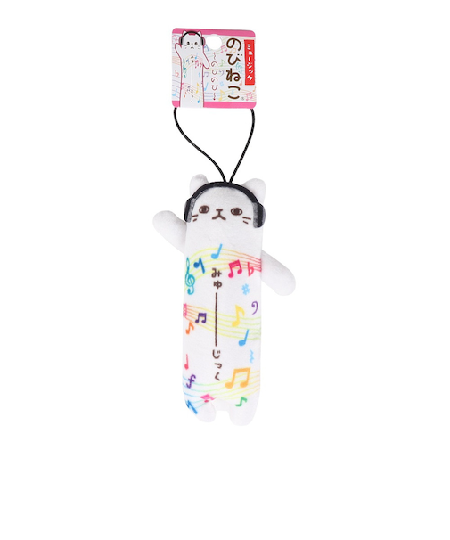 カワチ のびねこ ミュージック KWC468082